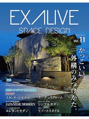 cover image of EXALIVE, Volume11